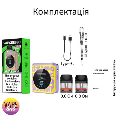 Vaporesso XROS 4 NANO - Twilight Purple - купити