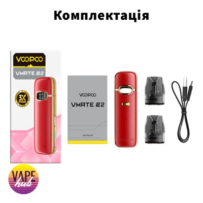 Pod-система VooPoo VMATE E2 - купити