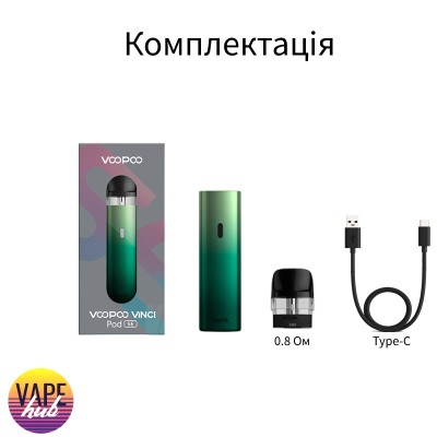 Pod-система Voopoo Vinci SE 900 mAh - купити