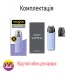 Pod-система VooPoo Vmate Mini thumb