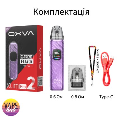 OXVA XLIM PRO 2 - Silver Carbon - купити