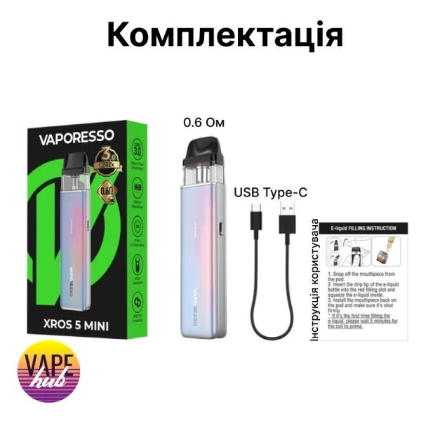 VAPORESSO XROS 5 Mini — купити