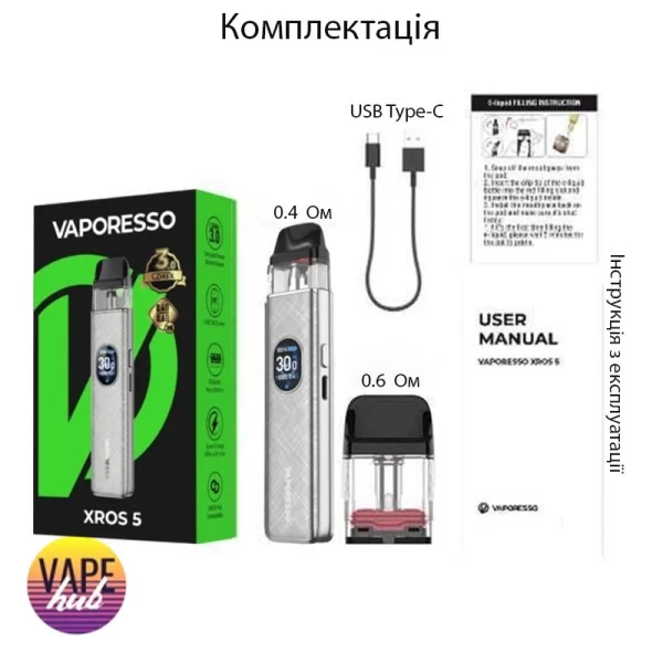 VAPORESSO XROS 5 — купити