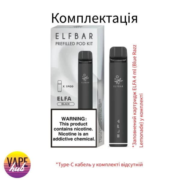 ELF BAR ELFA на затяжок — купить