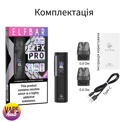 Elf Bar ELFX PRO - Purple - купити