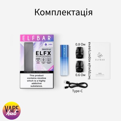 Elf Bar ELFX - Black - купити