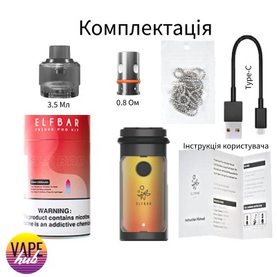 Pod Система Elf Bar Fb1000 Kit Illusion Purple - купити