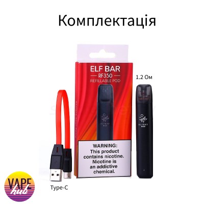 POD система ELF BAR RF350 Black - купити