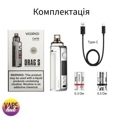 Voopoo Drag S Pod Mod Kit - Carbon Fiber - купити