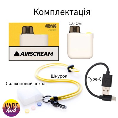 POD система AIRSCREAM AirEgg White - купити