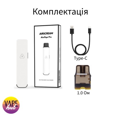 POD система AIRSCREAM AirsPops Pro White - купити