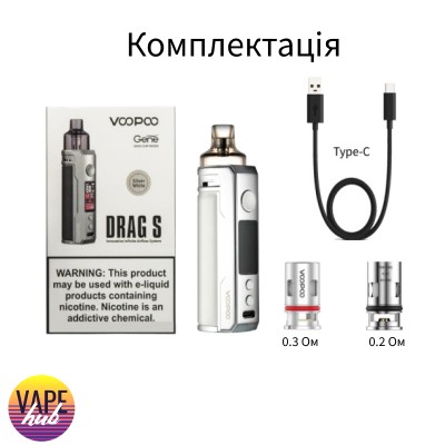 Voopoo Drag S Pod Mod Kit - Silver Dark Grey - купити