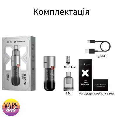 Pod Система Moti X Mini Kit (original) Mystic Purple - купити