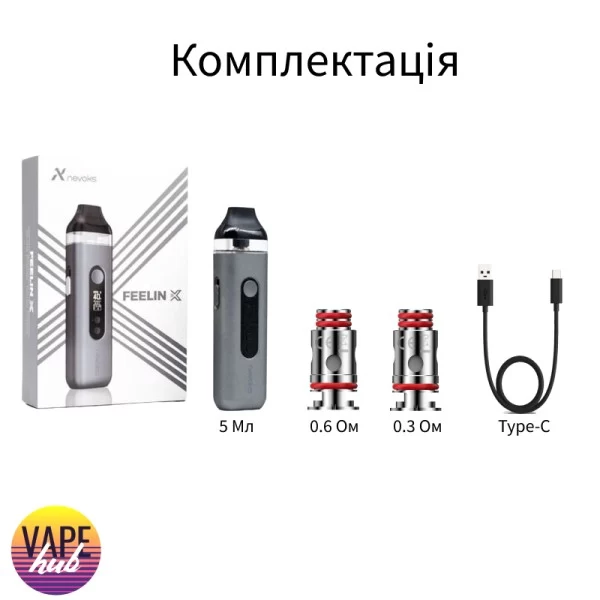 Nevoks Feelin X — купити