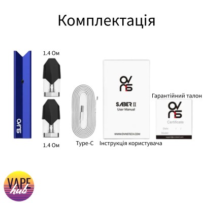 Под Система Ovns Saber 2 600 Mah - купити