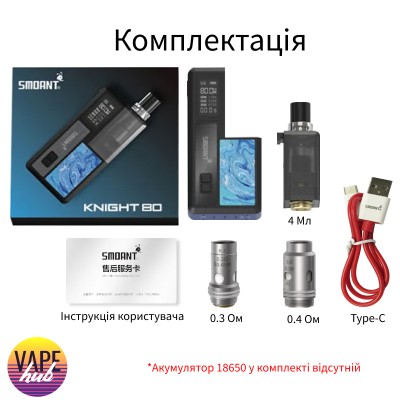 Smoant Knight 80 Kit Night Green - купити