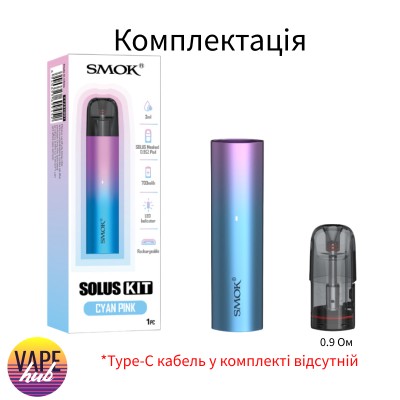 Pod-система SMOK Solus - Silver - купити