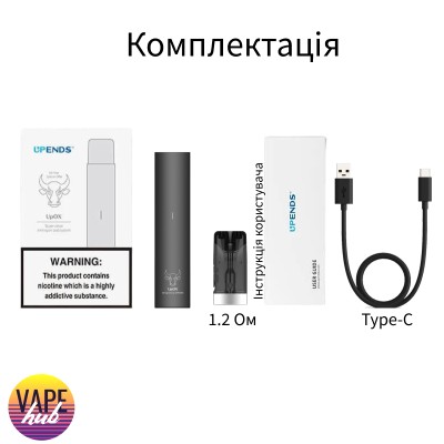 POD система UPENDS UpOX Kit Astral Silver - купити