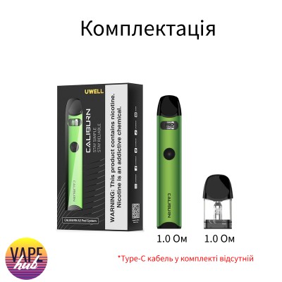 Uwell Caliburn A3 - купити