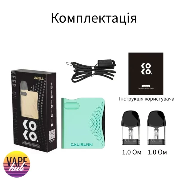 Uwell Caliburn AK3 - Cyan — купити