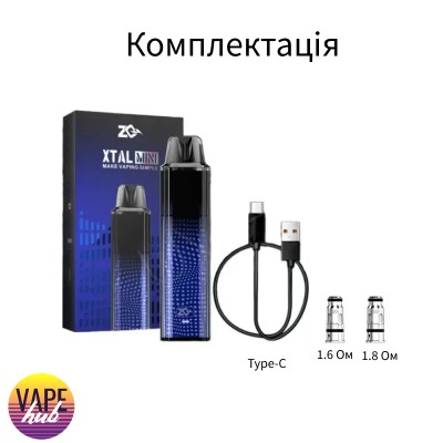 Pod-система ZQ XTAL MINI - Brown - купити