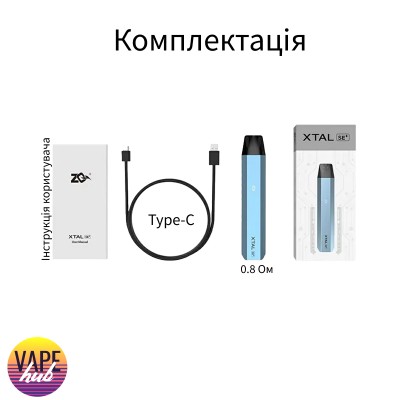 POD система ZQ XTAL SE + Kit Gradient Pink - купити