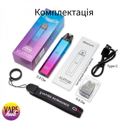 POD система OXVA Xlim SE - Purple Silver - купити