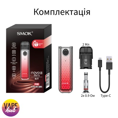 POD система Smok Novo 4 Mini Kit (Original) - купити