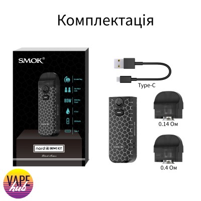 Pod Система Smok Nord 4 Leather Blue - купити