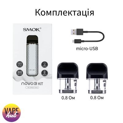 POD система SMOK Novo 3 Kit - купити