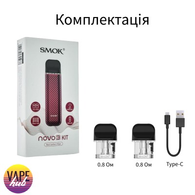 Pod Система Smok Novo 3 Kit Gold Carbon Fiber - купити