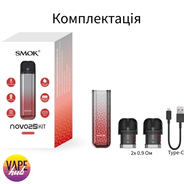 Smok Novo 2S - Red Grey Armor — купити