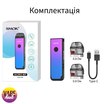 Pod Система Smok Acro Grey - купити