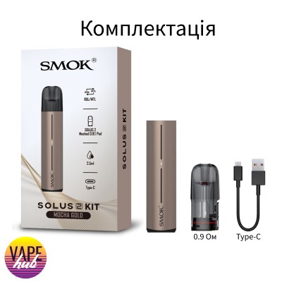 POD система Smok Solus 2 Kit Black - купити