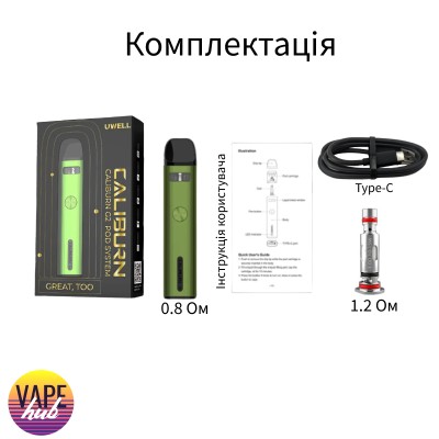 POD система Uwell Caliburn G2 - купити