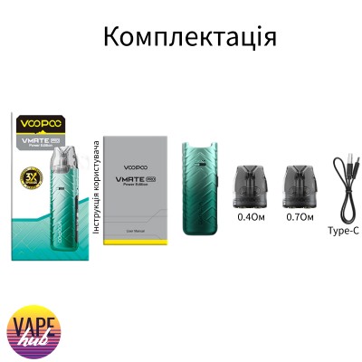 POD система VooPoo VMATE PRO - Whorl Dawn - купити