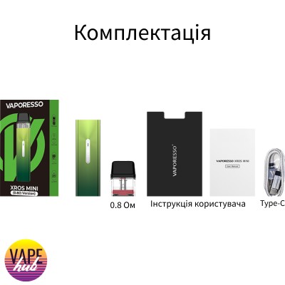 POD система Vaporesso Xros Mini Kit 0.8 ohm - Bronze Gold - купити