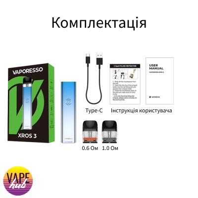 POD система Vaporesso Xros 3 Kit Sky Blue - купити