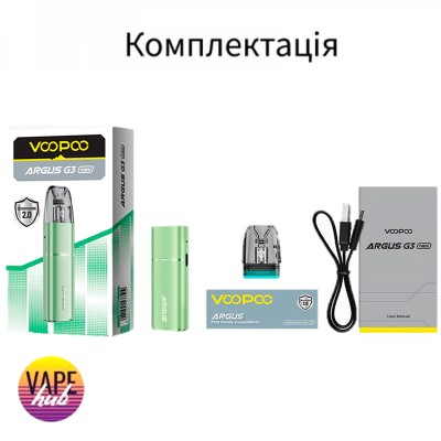 POD система Voopoo Argus G3 Mini - купити