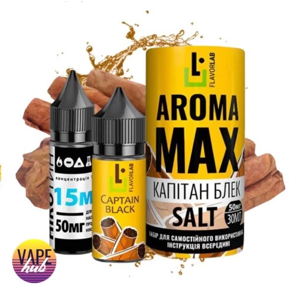 Набор Aroma Max Salt 30 мл 50 мг - Captain Black — купить