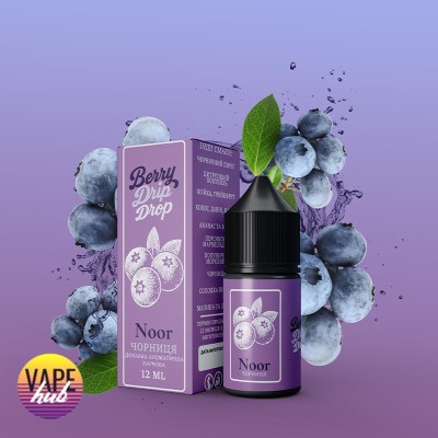 Набор Berry Drip Drop 30 мл 25 мг - Noor - купити