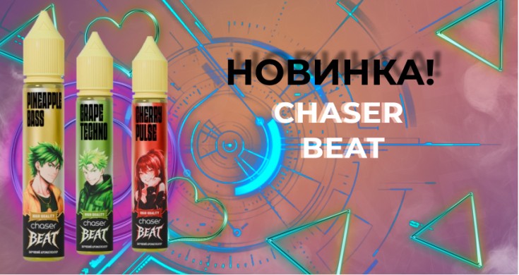 новинка 10.03