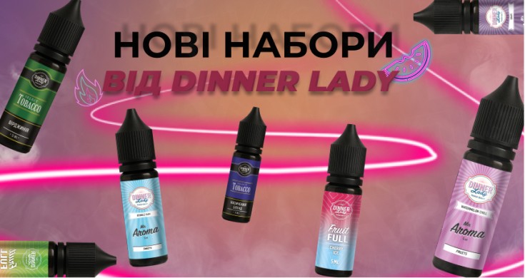 новинка 11.03