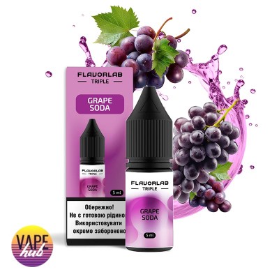Набір Flavorlab Triple Strong 10 мл 50 мг - Grape Soda - купити