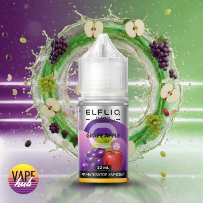 Набір Elf Liq 30 мл 50 мг - Grape Apple - купити