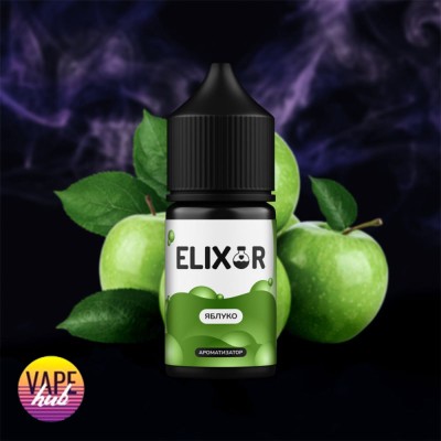 Набір Elixir 30 мл 50 мг - Яблуко - купити