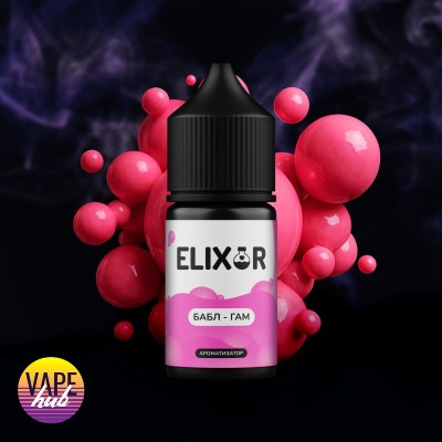 Набір Elixir 30 мл 50 мг - Бабл Гам - купити