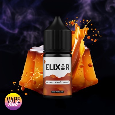 Набір Elixir 30 мл 50 мг - Карамельний пудинг - купити
