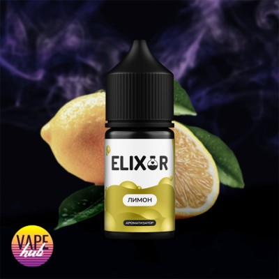 Набір Elixir 30 мл 50 мг - Лимон - купити