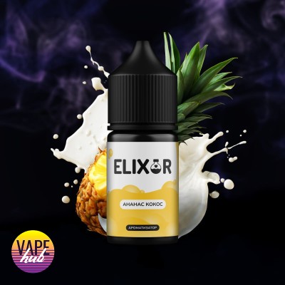 Набір Elixir 30 мл 50 мг - Ананас Кокос - купити